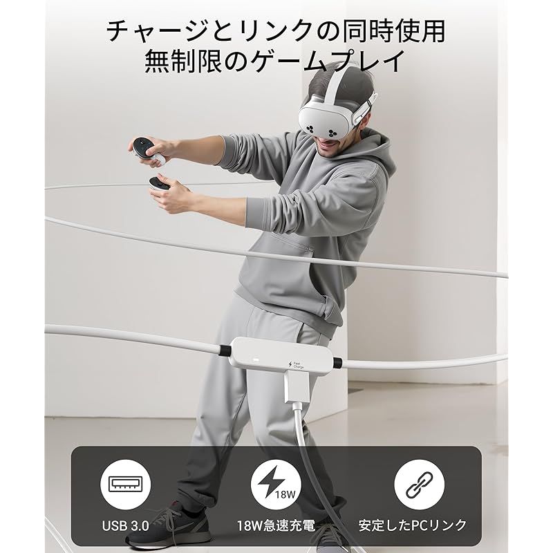 PC|SteamVR 用