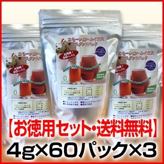 【ルイボスティー】オーガニック基準 エモーション 4ｇ×60p×3ｾｯﾄお徳用