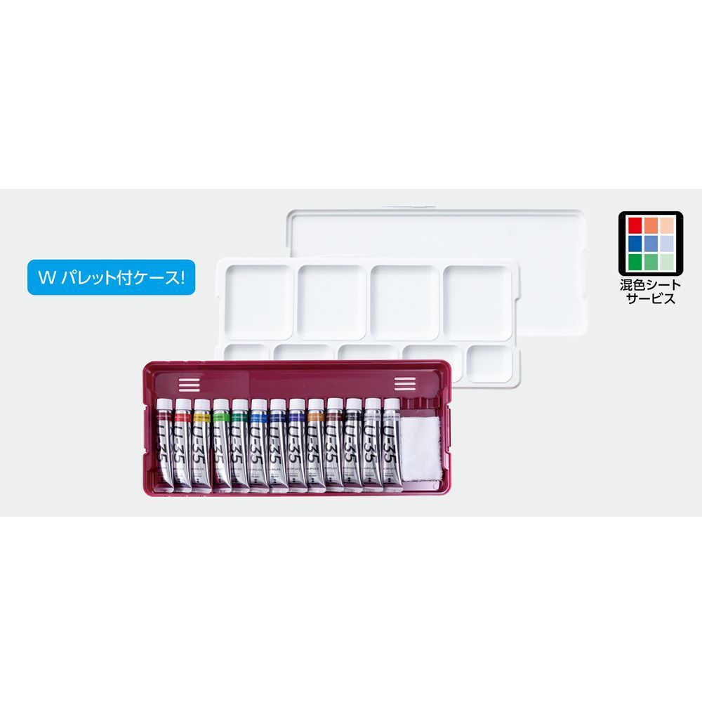 セール （まとめ買い）アーテック T U-35アクリリックス12色13本