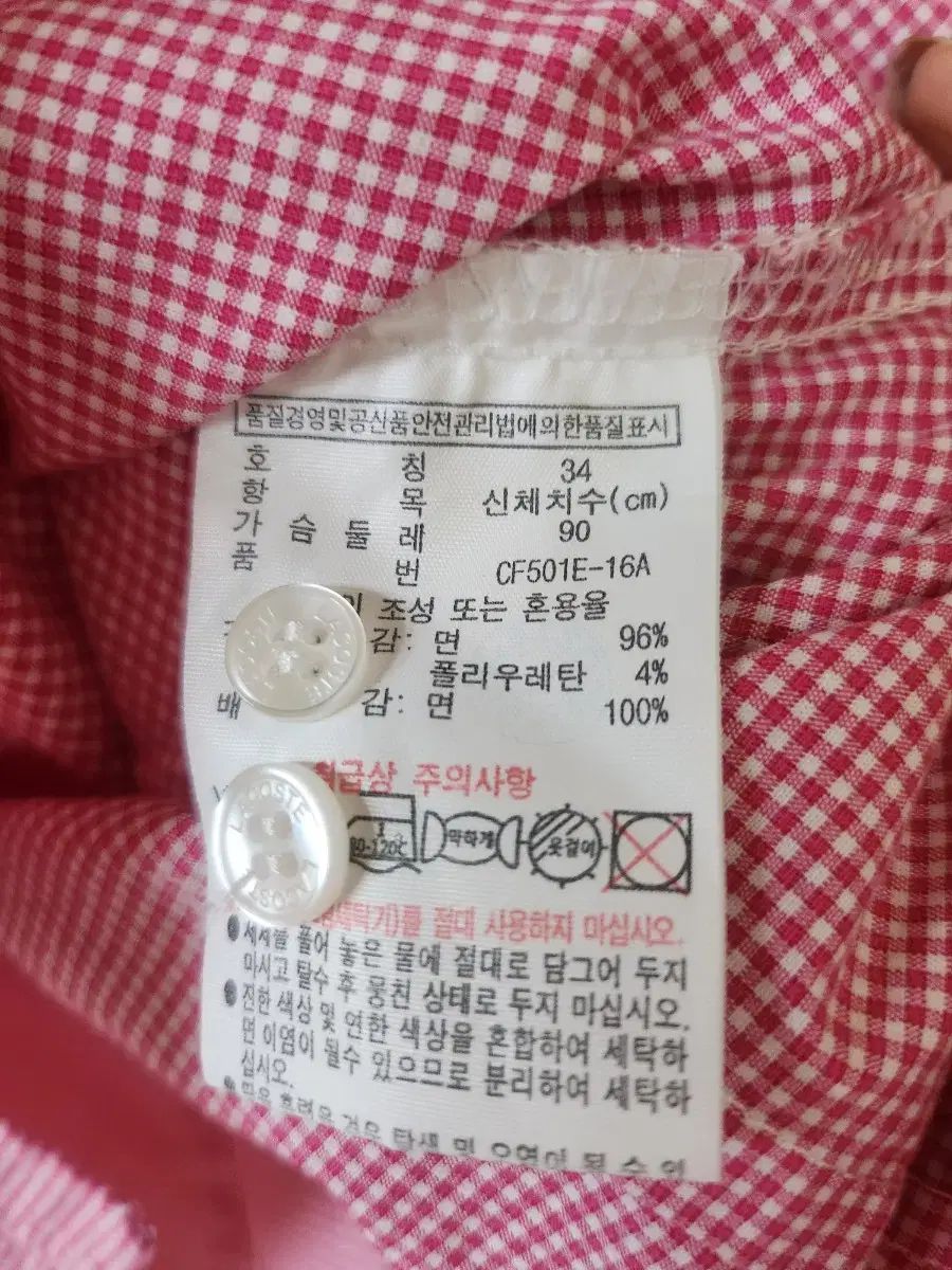 ギンガムチェック