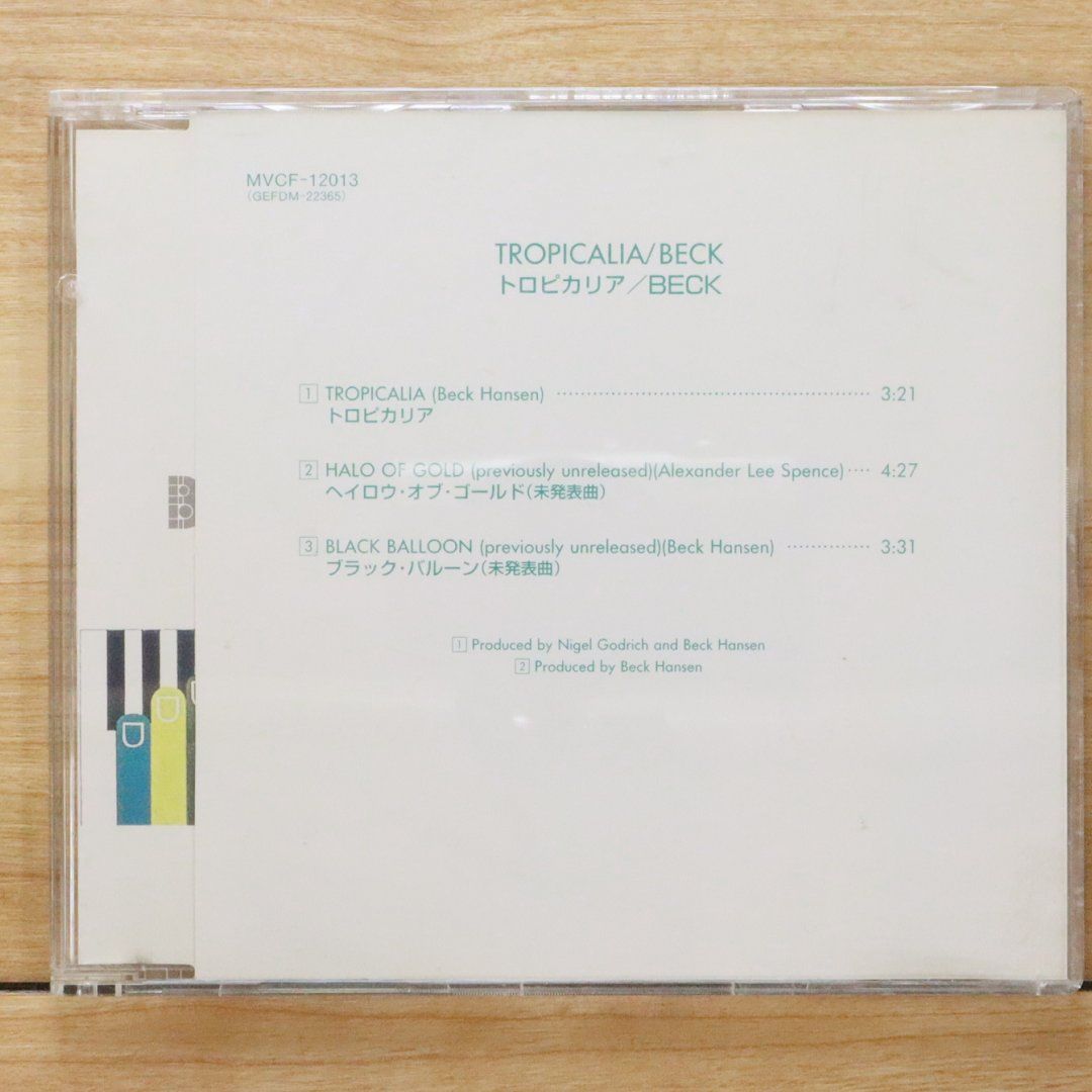 品番J547★BECK★文庫版 ベック 547☆BECK☆文庫版 ベック 品番J547☆BECK☆文庫版 ベック