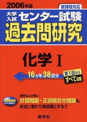 サピックス SAPIX SS特訓 小6 算数 開成対策プリント01〜14 開成対策