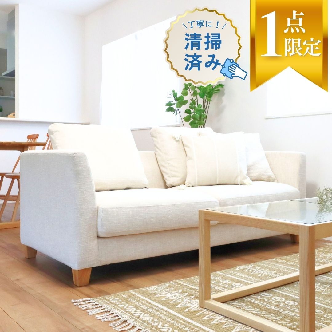 3人掛けソファー売ります‼︎ （ニトリ】3人掛けソファー売ります