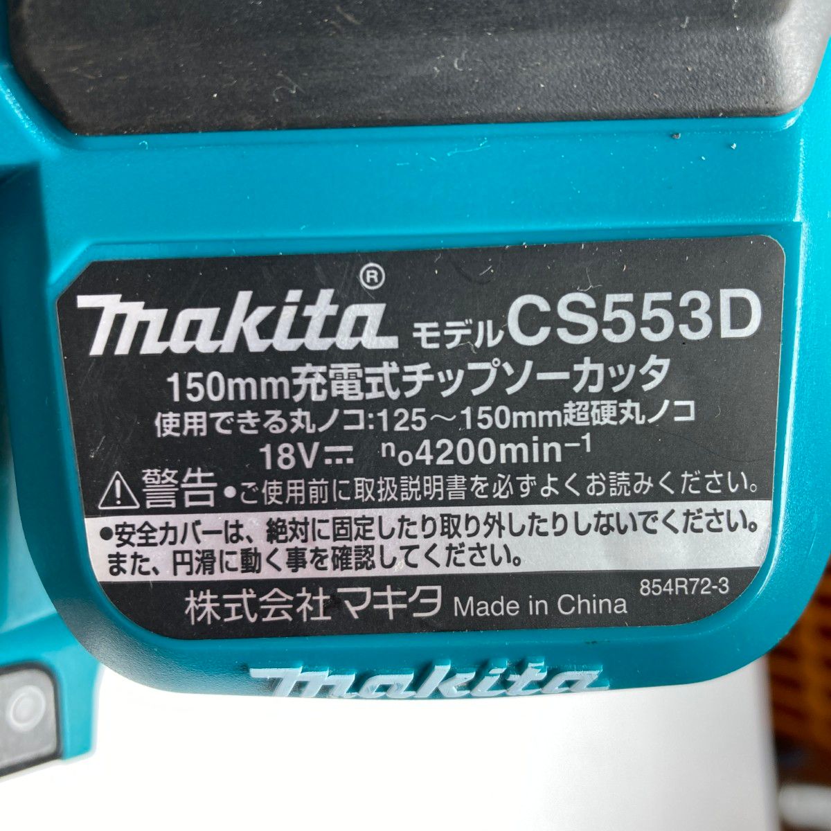 150mm