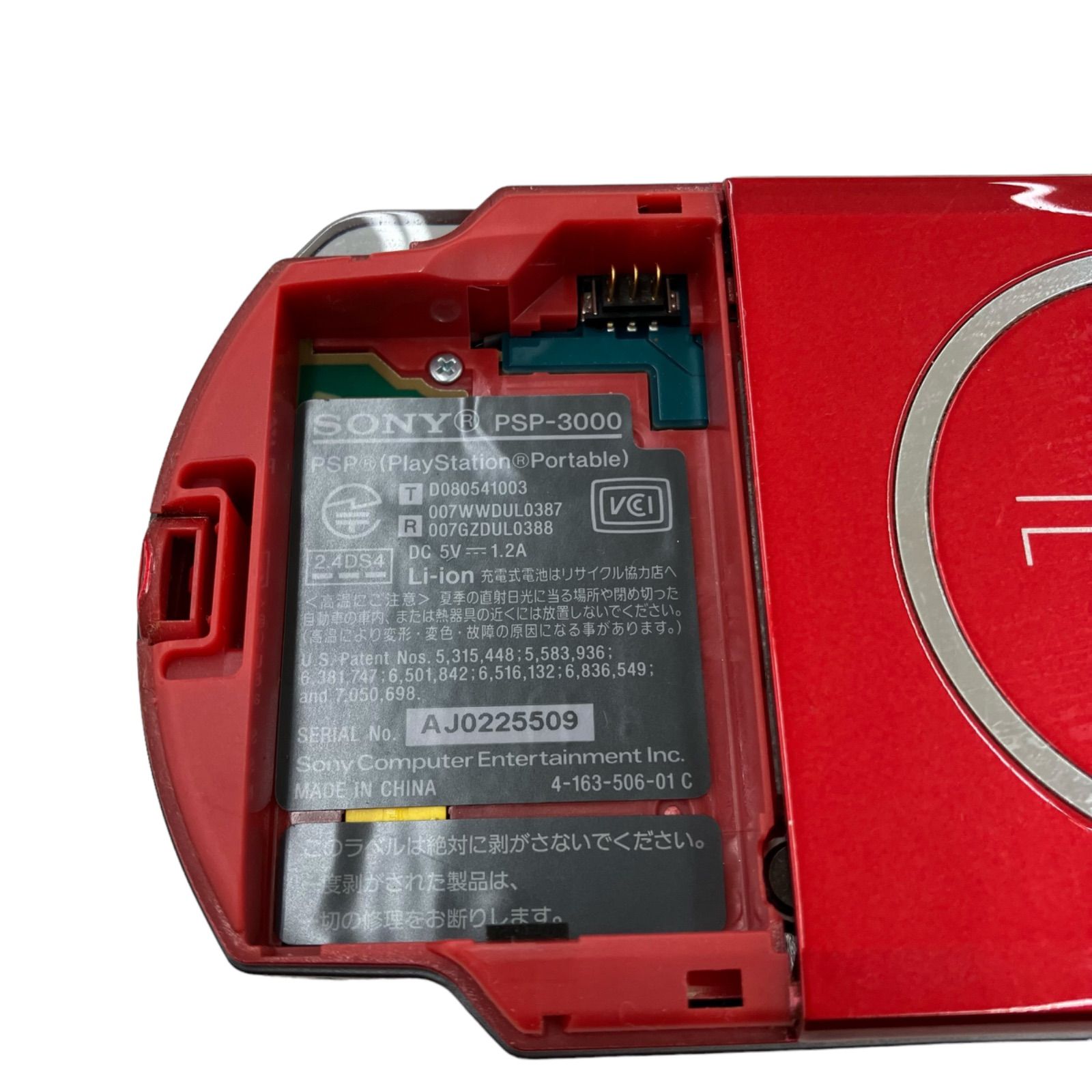 プレイステーションポータブル psp3000 動作未確認 - メルカリ