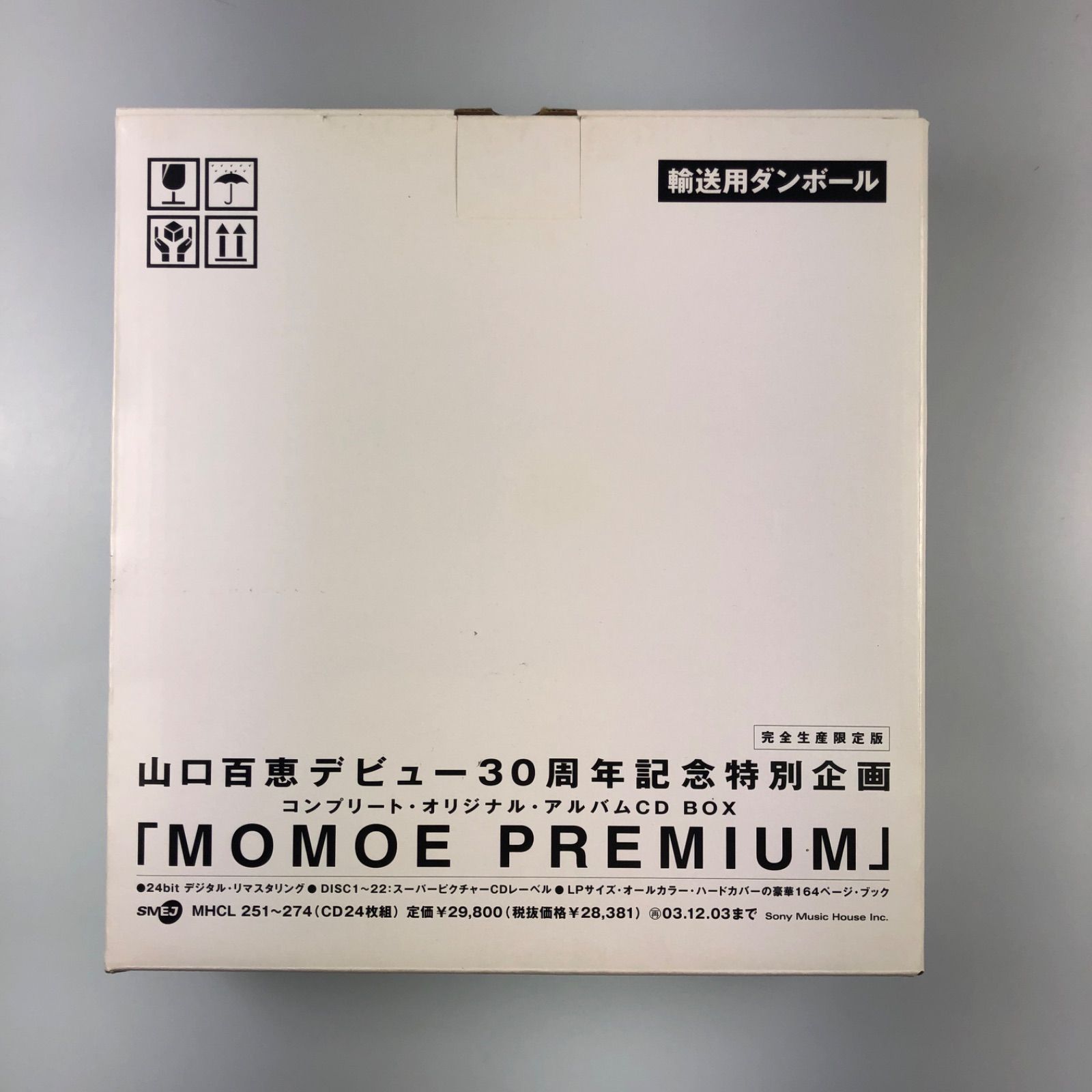 姫路東】【未開封】MOMOE PREMIUM 山口百恵 デビュー30周年記念特別 