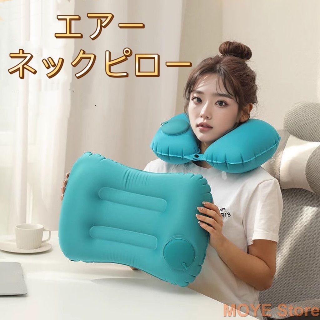 【新品未使用】【即購入⭕️】ネックピロー ポンプ式 U型まくら 新品・未使用】 ネックピロー ポンプ式 U型 口型 エアーピロー