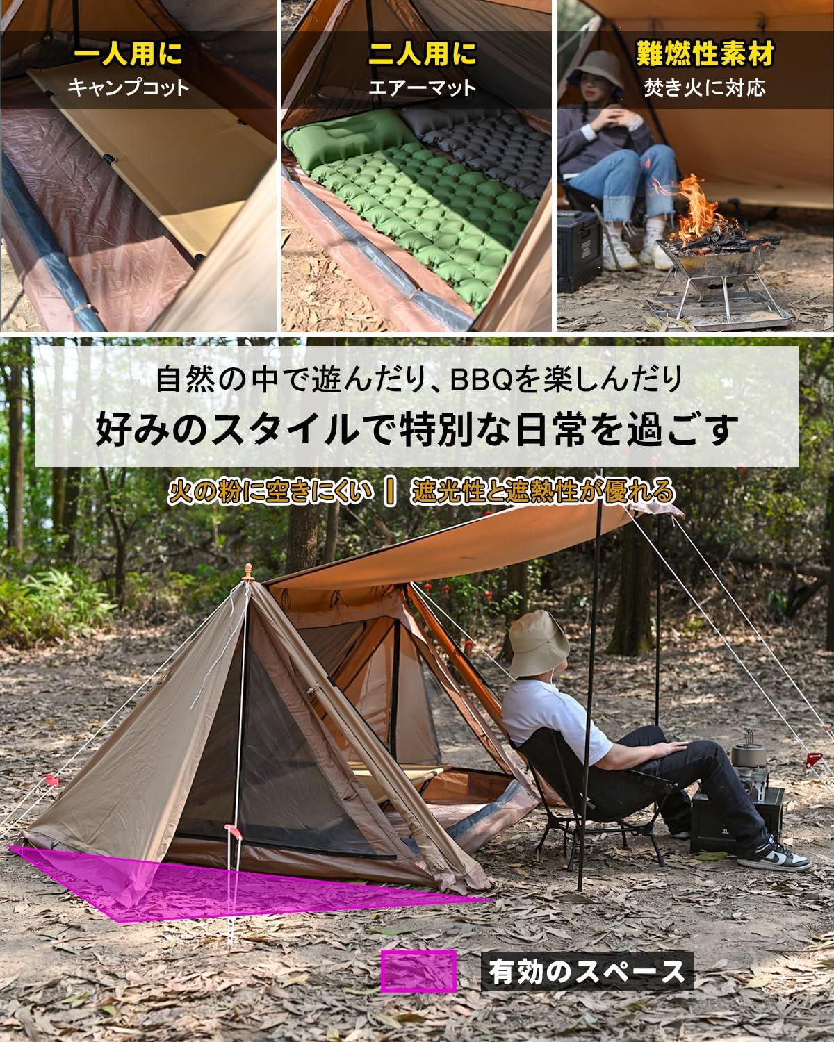 EKEXON パップテント 軍幕テント 【2人用】 TCポリコットン素材 焚き火
