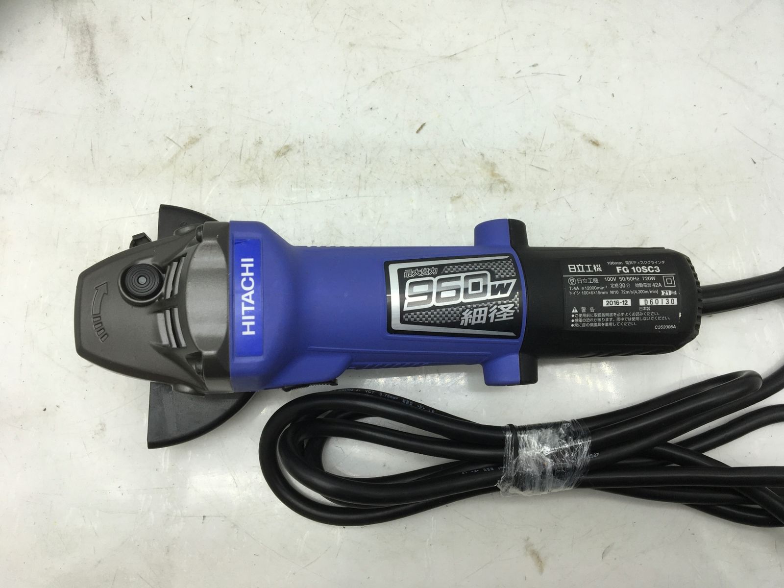 ♥に近い HiKOKI|ハイコーキ 100V100mmディスクグラインダー FG10SC3 ITUCF1S85W9U エコツール知立店 M02