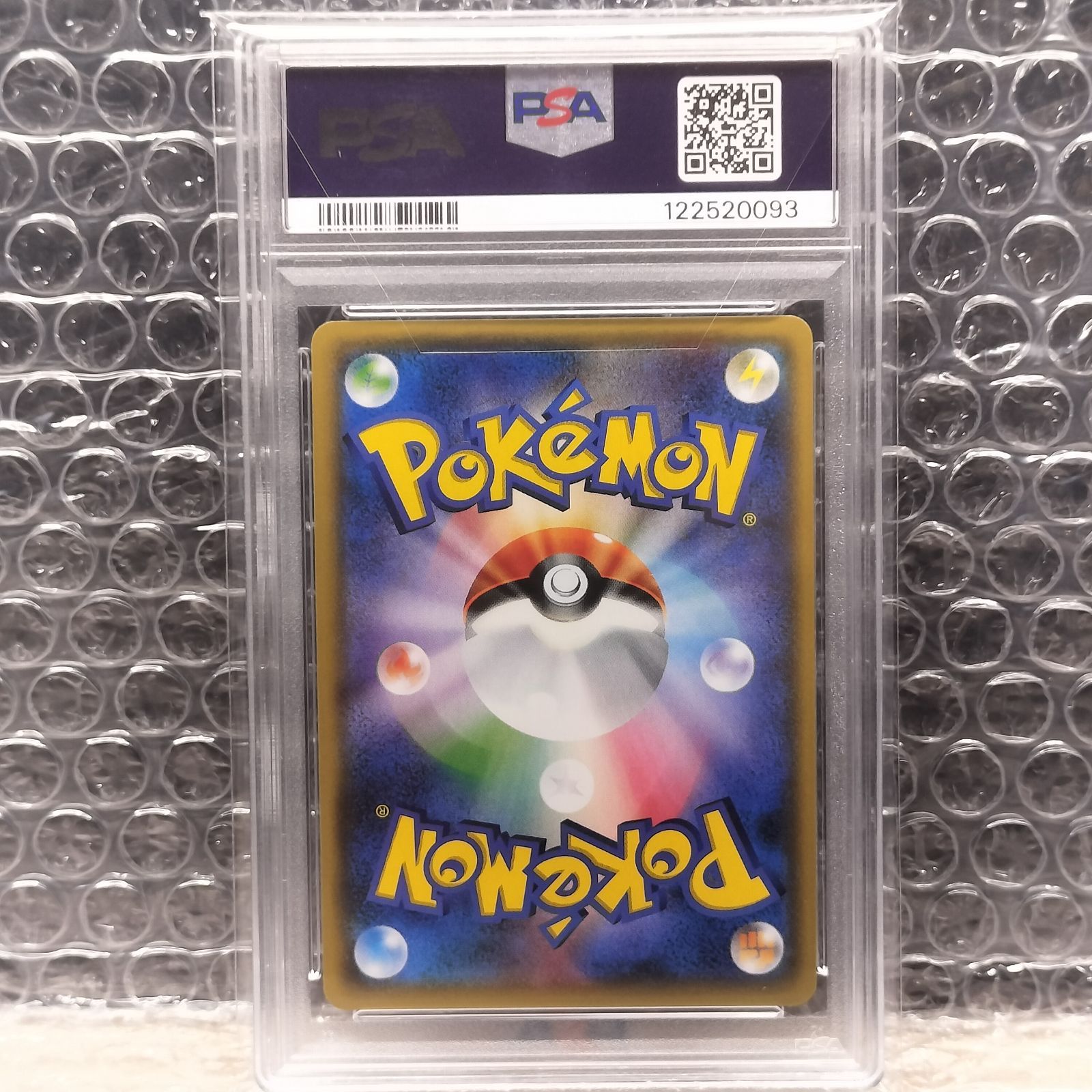 ポケモンカード がんばリーリエ SR PSA9 - メルカリ