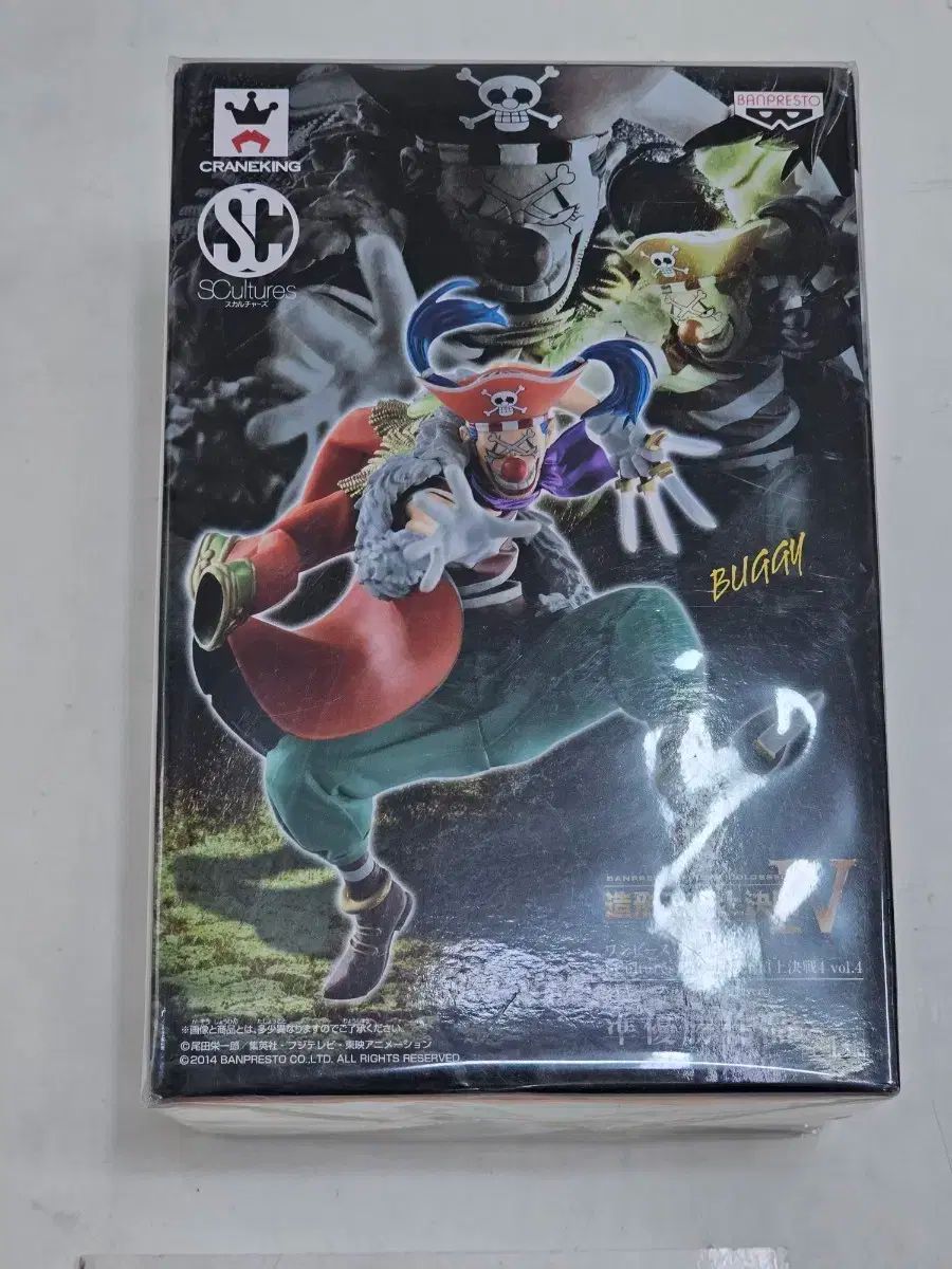 BANPRESTO(バンプレスト) ONE PIECE（ワンピース） バギー