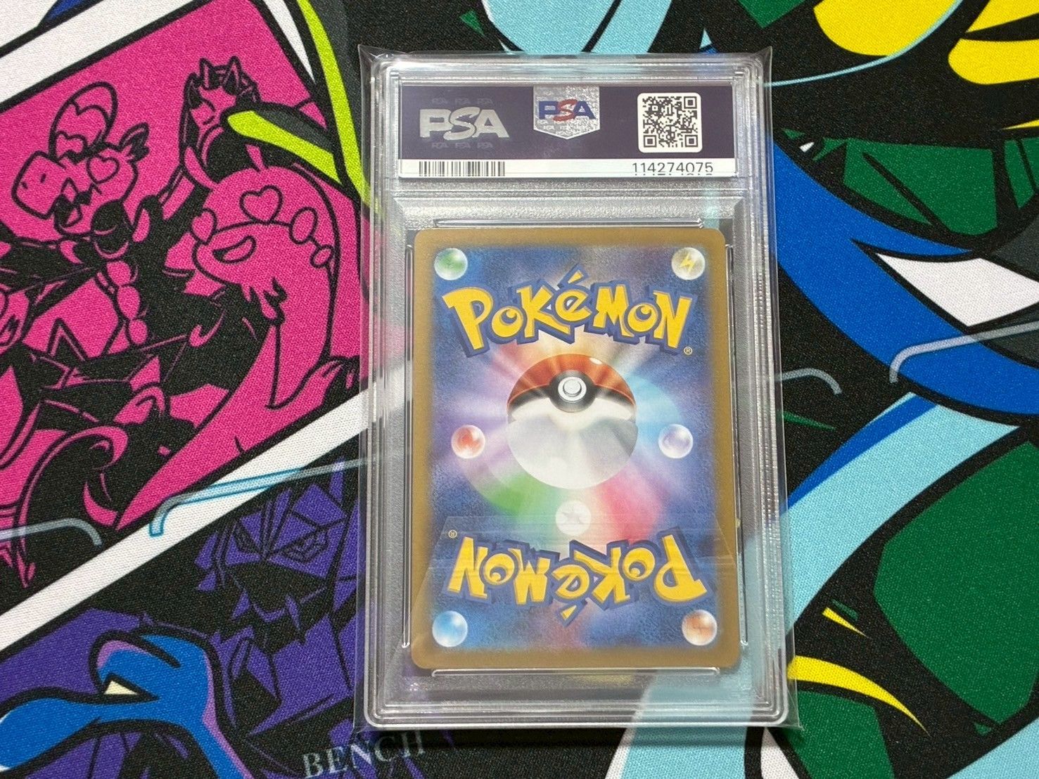 ポケモンカード　ロケット団のラッタ　AR PSA10 PSA10ロケット団のラッタ AR SV10 ロケット団の栄光 328 - メルカリ