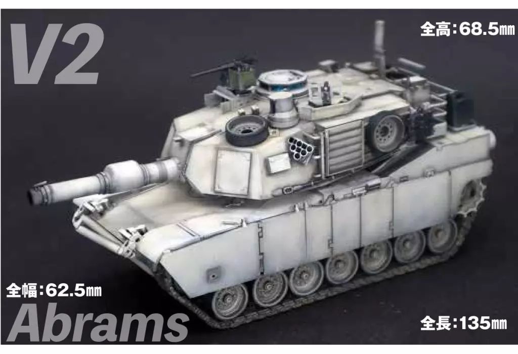 プラモデル US ARMY MBT ”M1A2 sep V2” アメリカ 陸軍 M1A2 sep V2 デフォルメモデル レジンキャストキット HDS-02