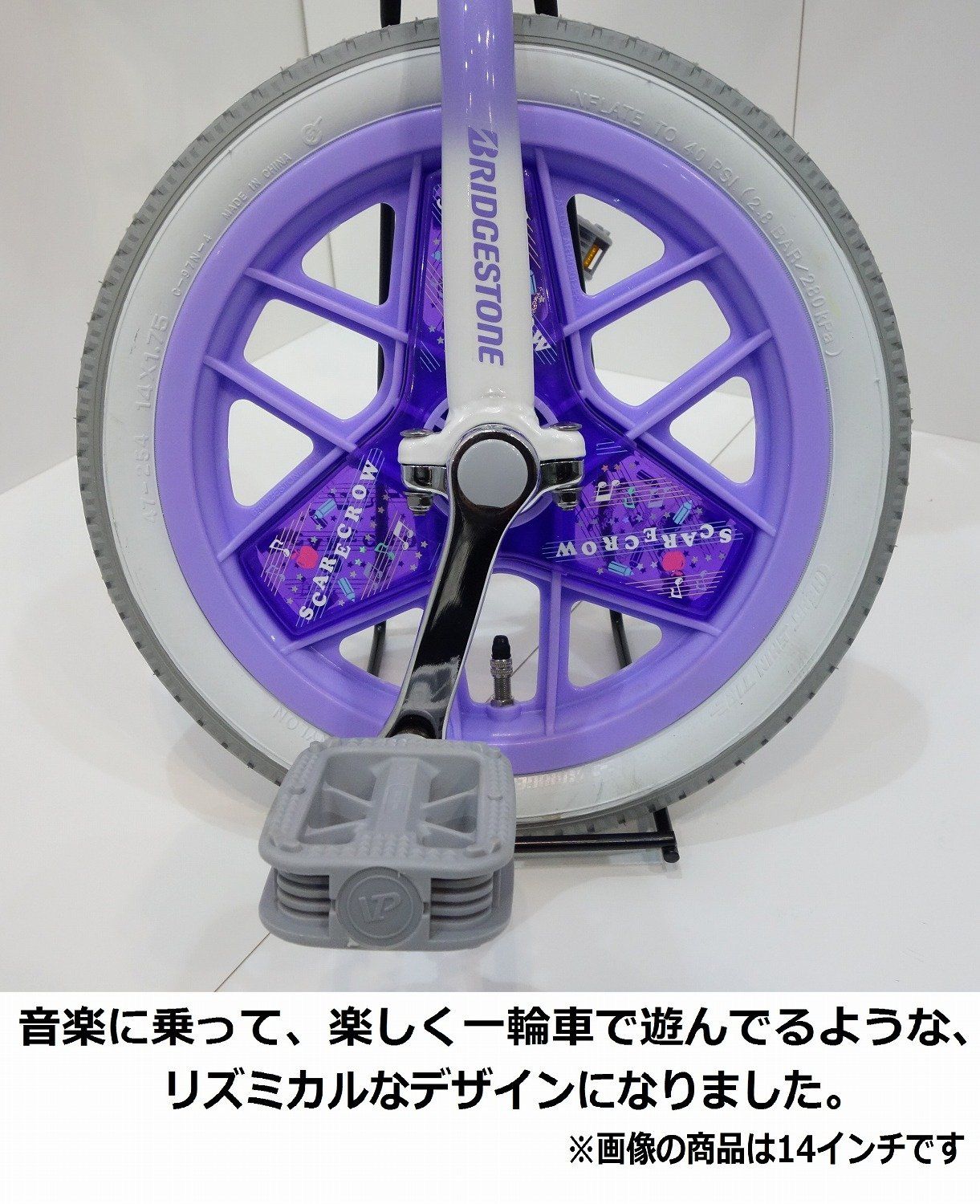 ラベンダー LV