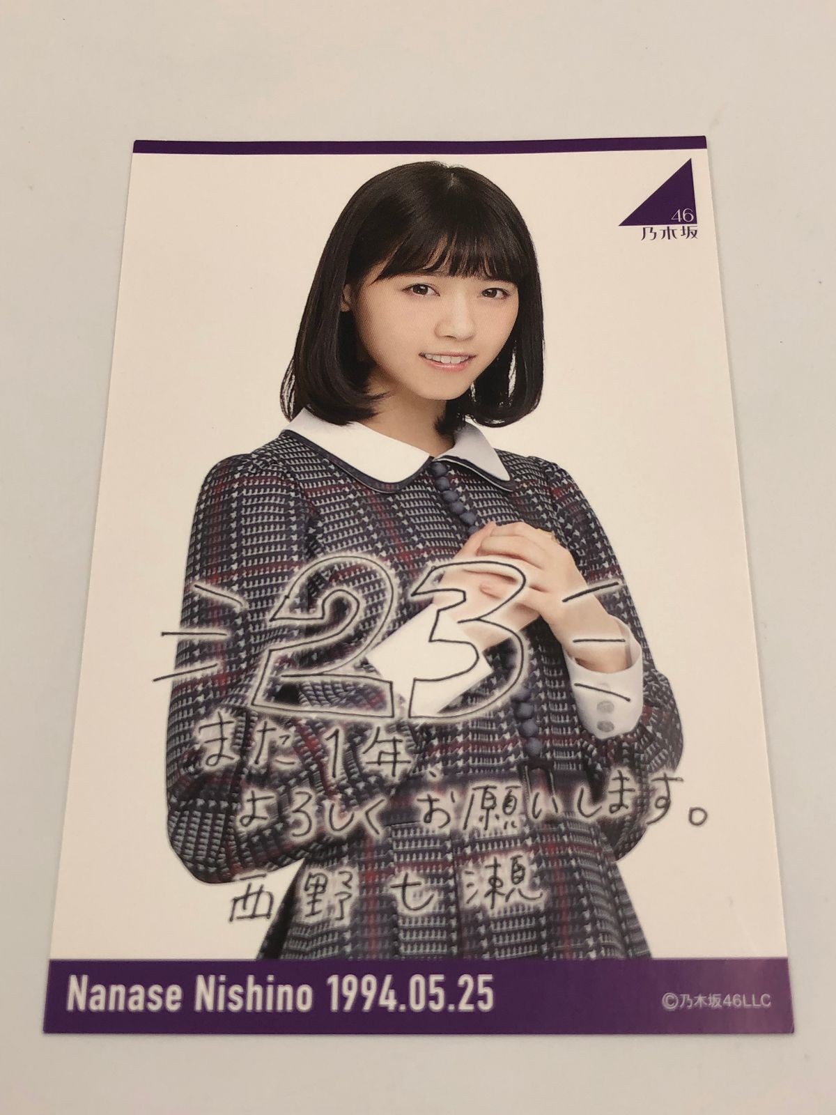 乃木坂46 - 乃木坂46 2017年5月度 生誕記念Tシャツ 西野七瀬 M 新品 乃木坂46 - 乃木坂46 2017年5月度 生誕記念Tシャツ 西野七瀬 M