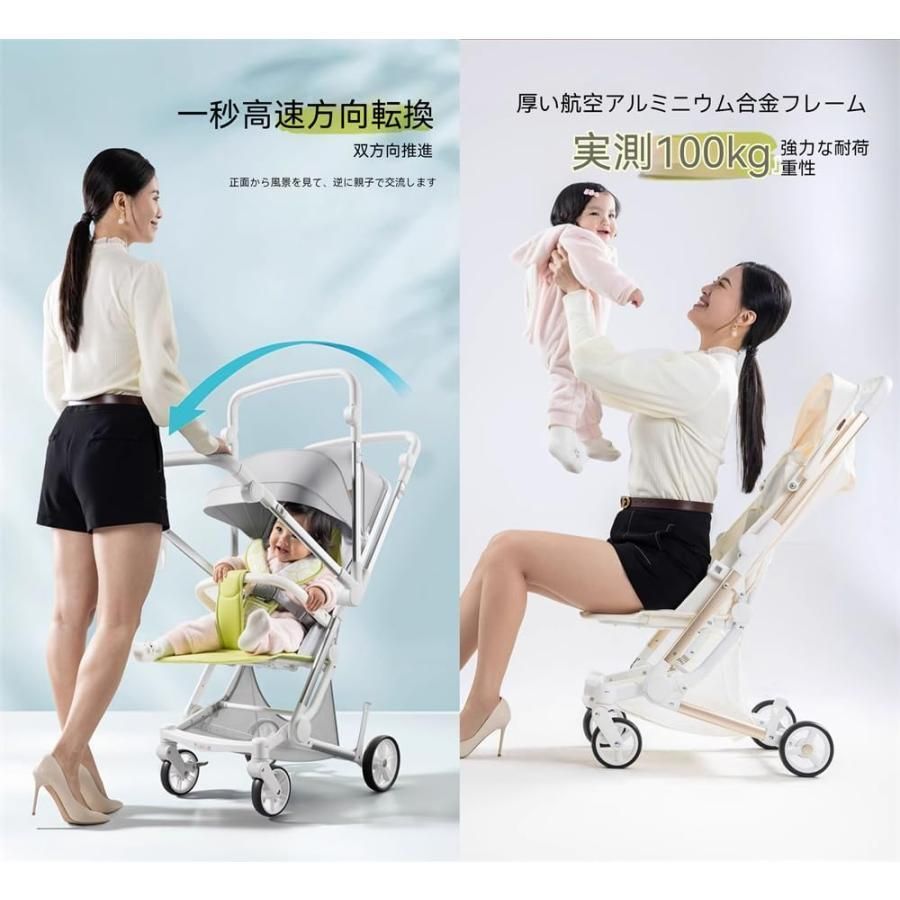 おでかけバギー 軽量コンパクトベビーカー