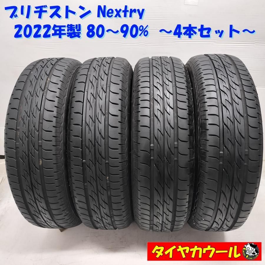 ◆本州 四国は ◆ ノーマル 4本 155|65R13 ブリヂストン Nextry 80〜90％