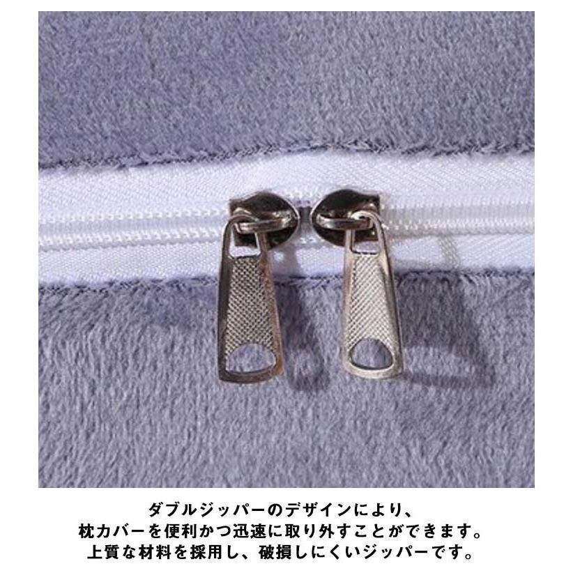 寝る枕