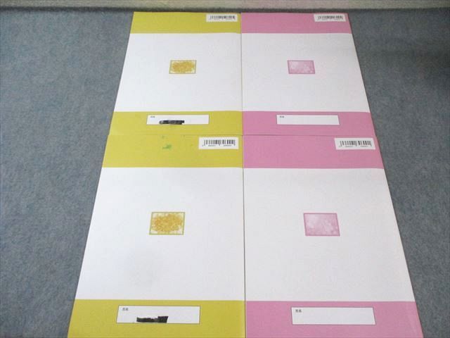 浜学園　小6 テキスト1年分　春期　夏期講習 浜学園 小6 テキスト1年分 春期 夏期講習 浜学園 小6 テキスト