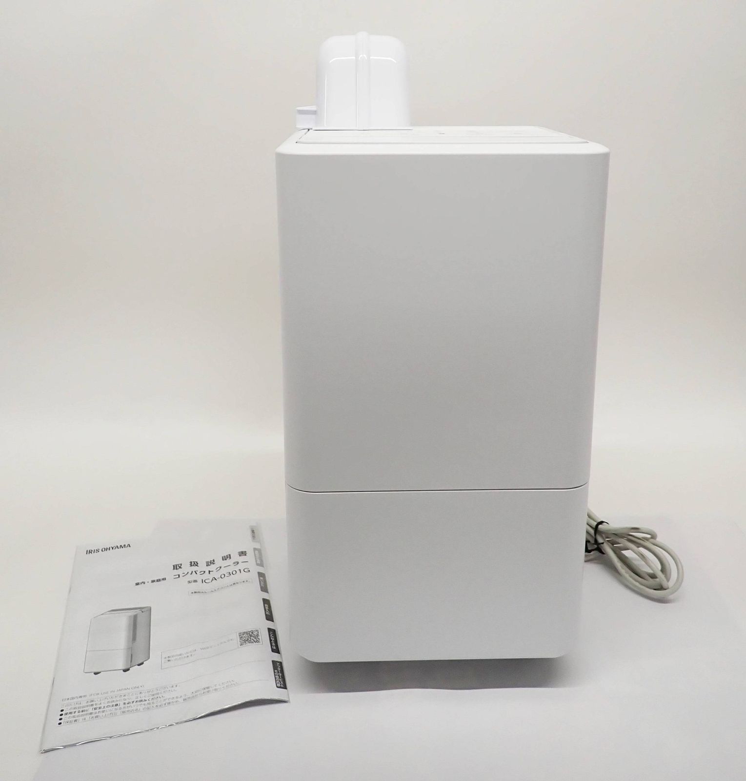【美品・値下げ】アイリスオーヤマ　コンパクトクーラー（冷風・除湿・送風） コンパクトクーラー 工事不要 冷風 送風 除湿 ICA-0301Y