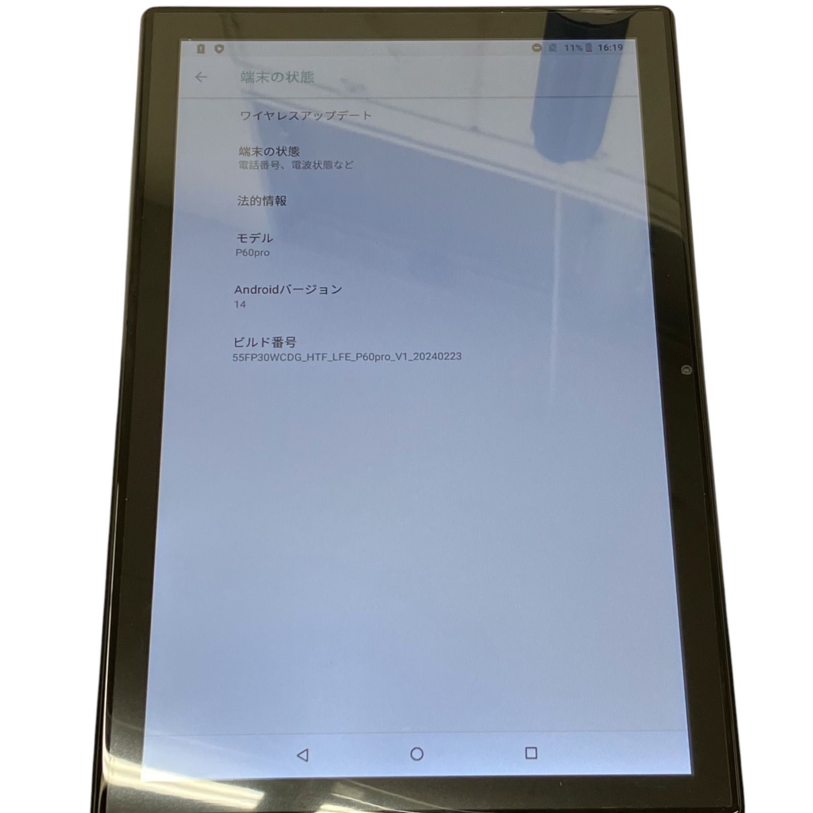 186000 現状品☆Android タブレット P60Pro - メルカリ