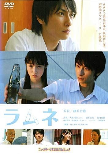NG騎士ラムネ&40 Vol.1 DX EX DVD全巻 セット NG騎士ラムネ&40 Vol.1 DX EX DVD全巻 セット