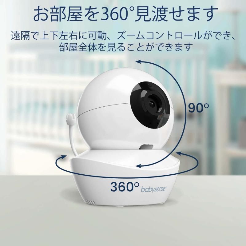 Babysense HDS2追加カメラ
