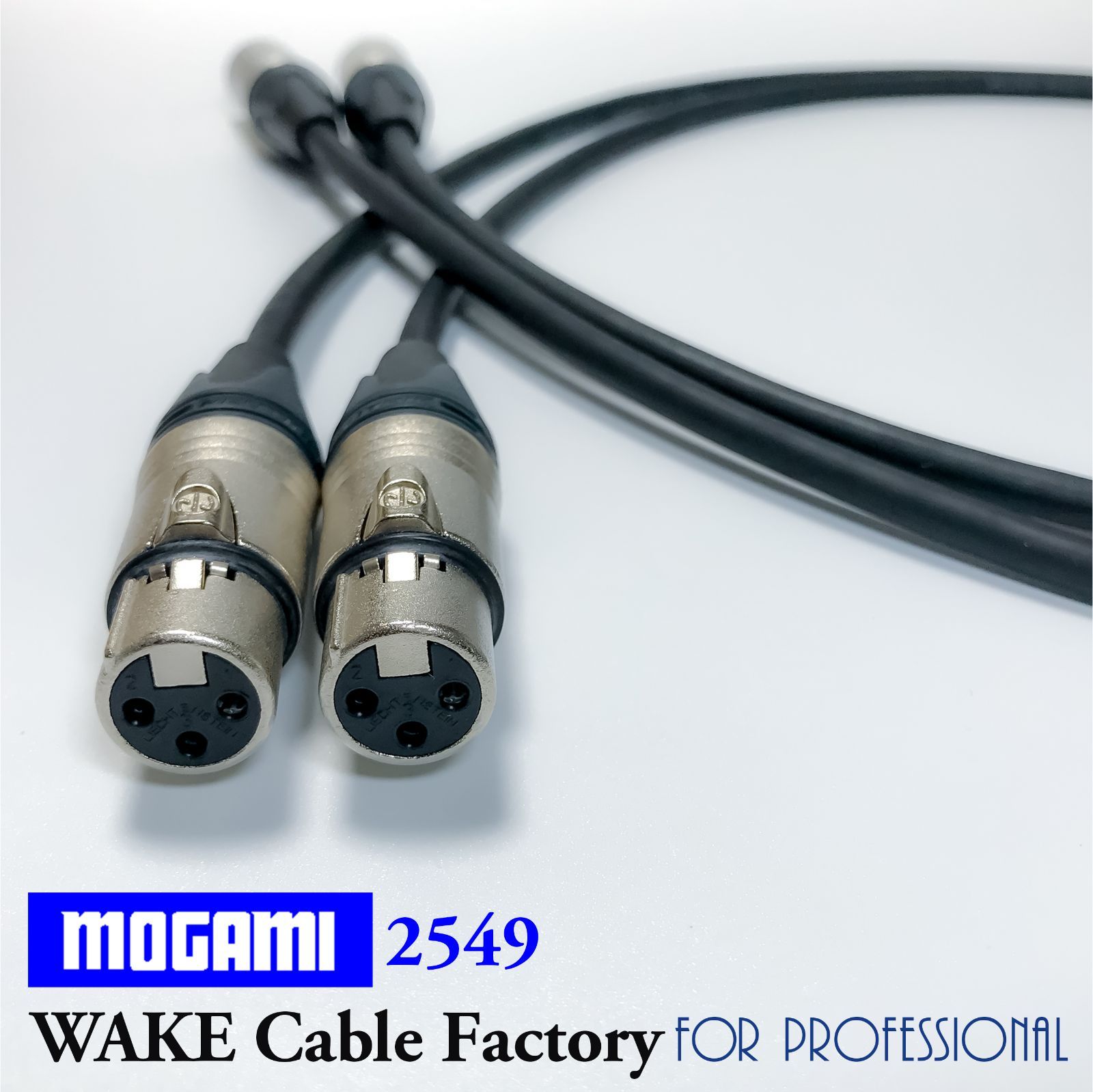 Mogami モガミ 2549 NEUTRIK XLR マイクケーブル 5m2本 ☆正規品新品未