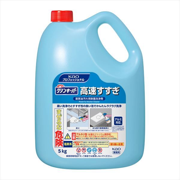 まとめ買い-3点セット パワークリンキーパー高速すすぎ５ＫＧ業務用 住居洗剤