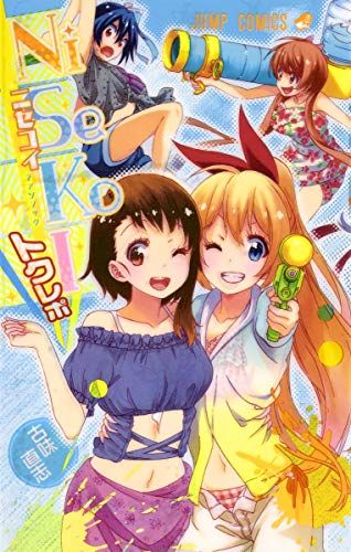 ニセコイファン ニセコイ ファンブック トクレポ (ジャンプコミックス) - メルカリ