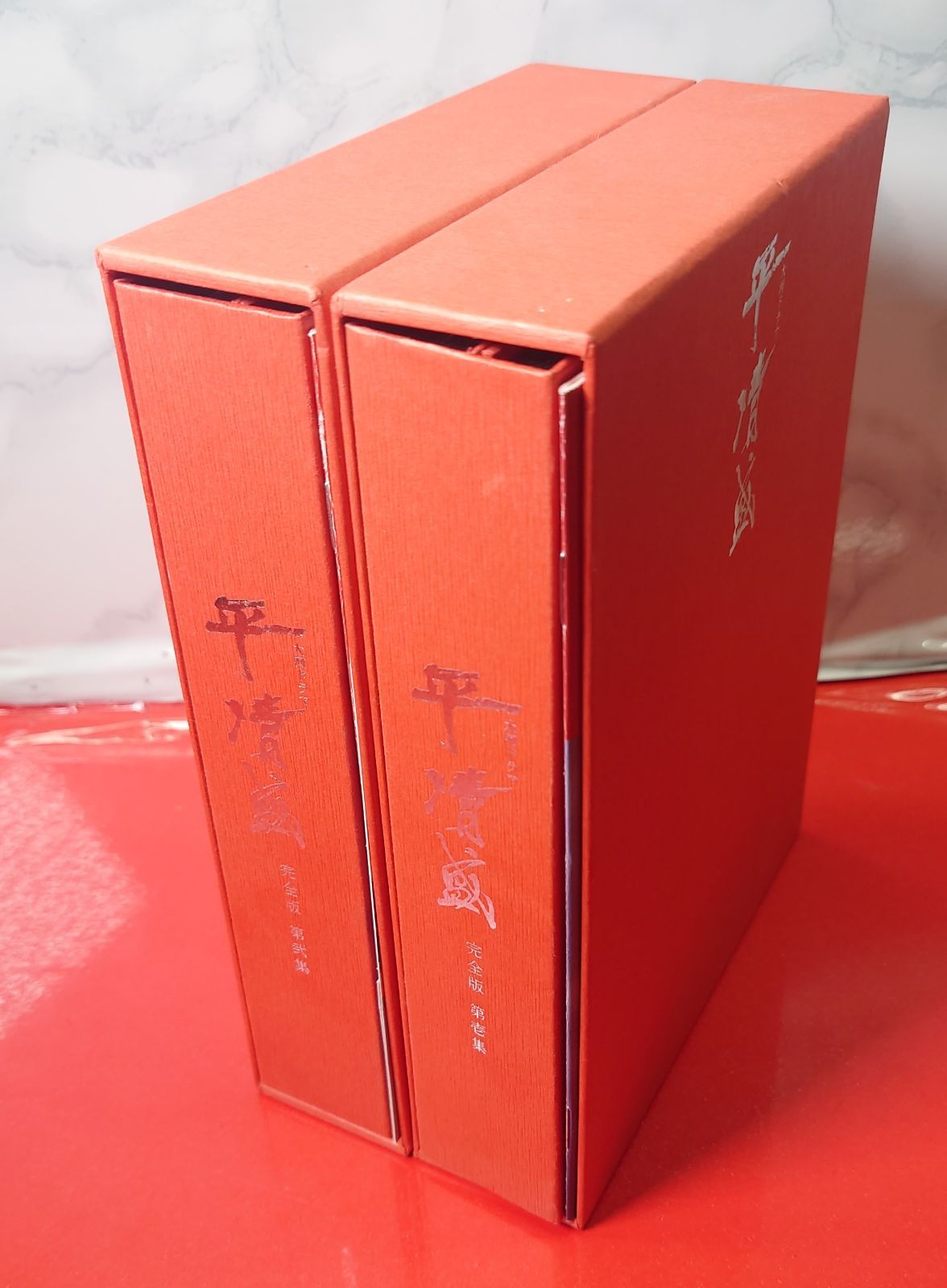 〇平清盛 完全版 Blu-ray BOX 第壱集 第二集 TVドラマBlu-ray Disc ●チャレンビー