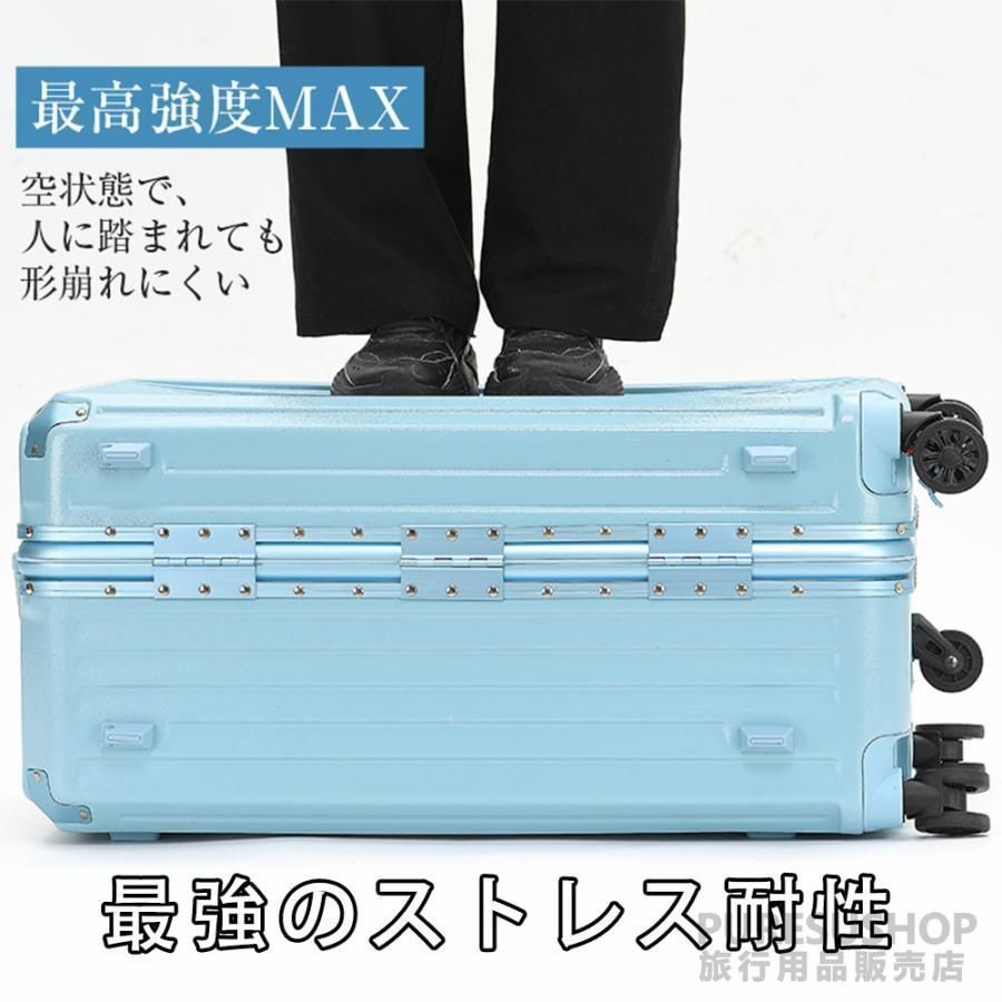 スーツケース アルミフレーム