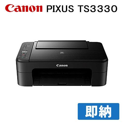 Canon PIXUS TS3330 BLACK A4カラー対応 プリンター - メルカリ