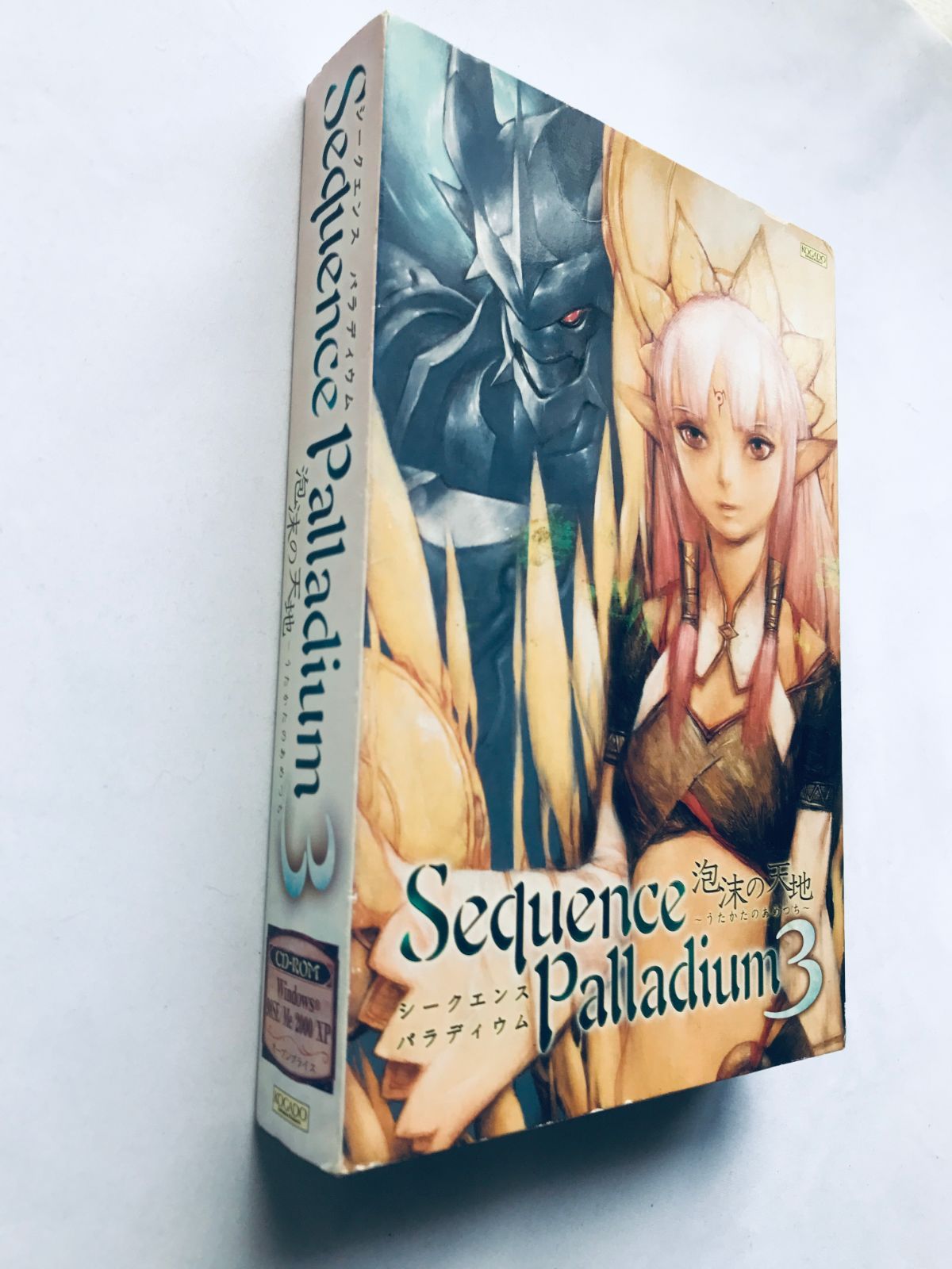 シークエンス パラディウム 3 泡沫の天地 Sequence Palladium PC CD
