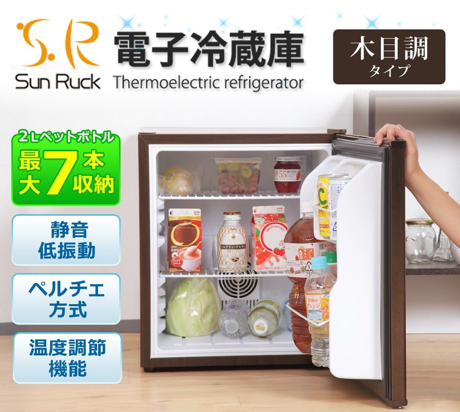 冷蔵庫 48L 静音 冷凍室なし 一人暮らし 1ドア冷蔵庫 小型冷蔵庫