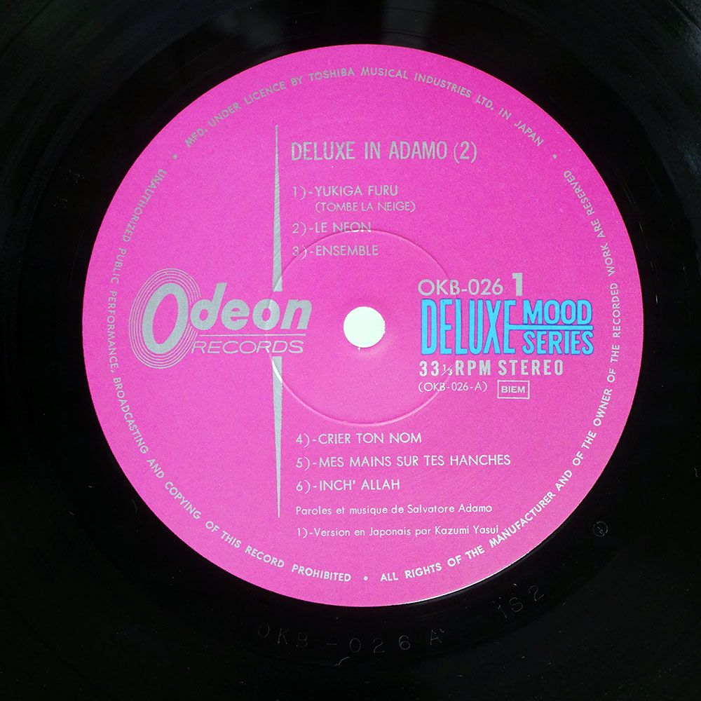帯付き 国内盤 アダモ/DELUXE IN ADAMO/ODEON OKB026 LP - メルカリ