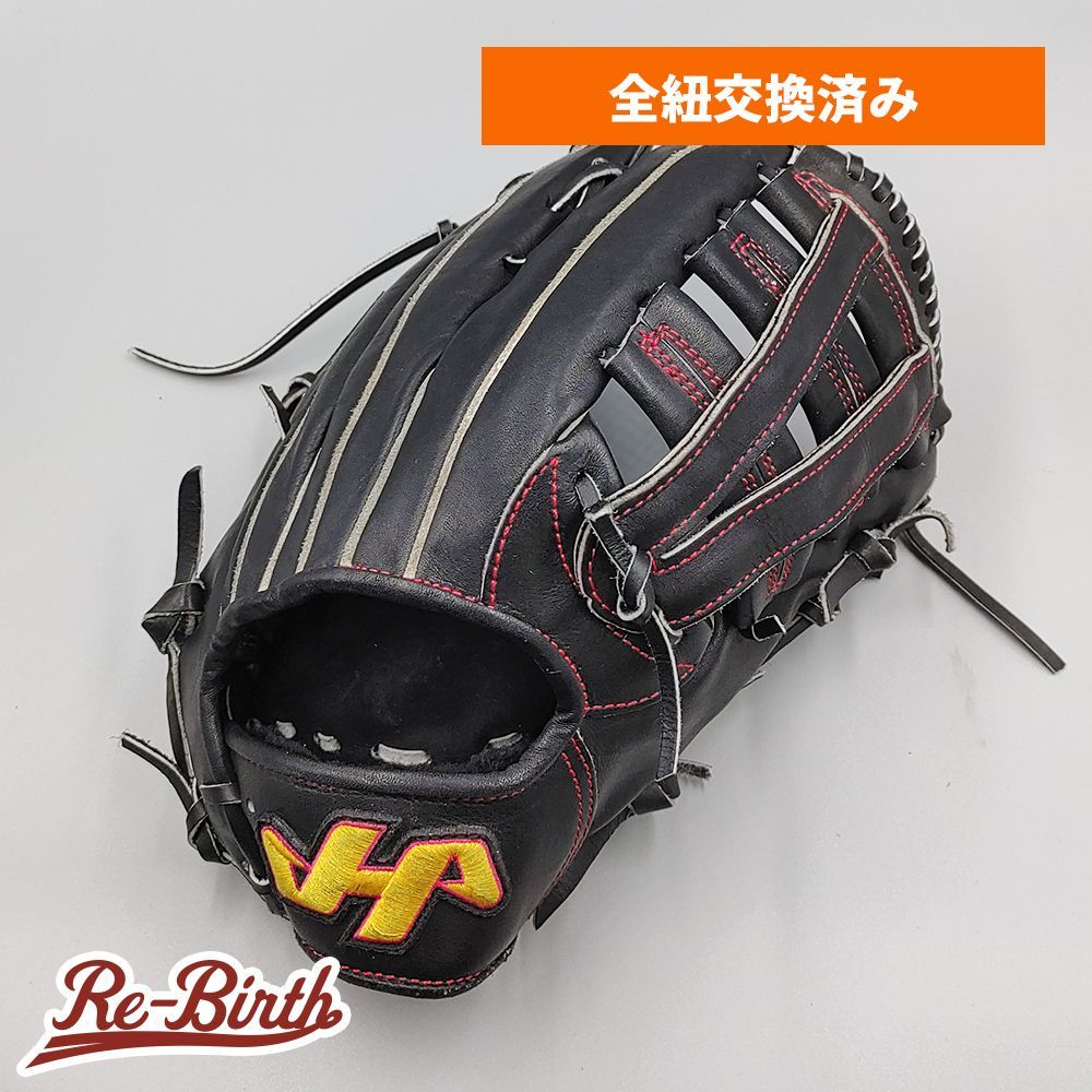 【全紐交換済み (高校野球対応)】 ハタケヤマ 硬式グローブ / 外野手用 型付け済み (hatakeyama グラブ) [WE992]