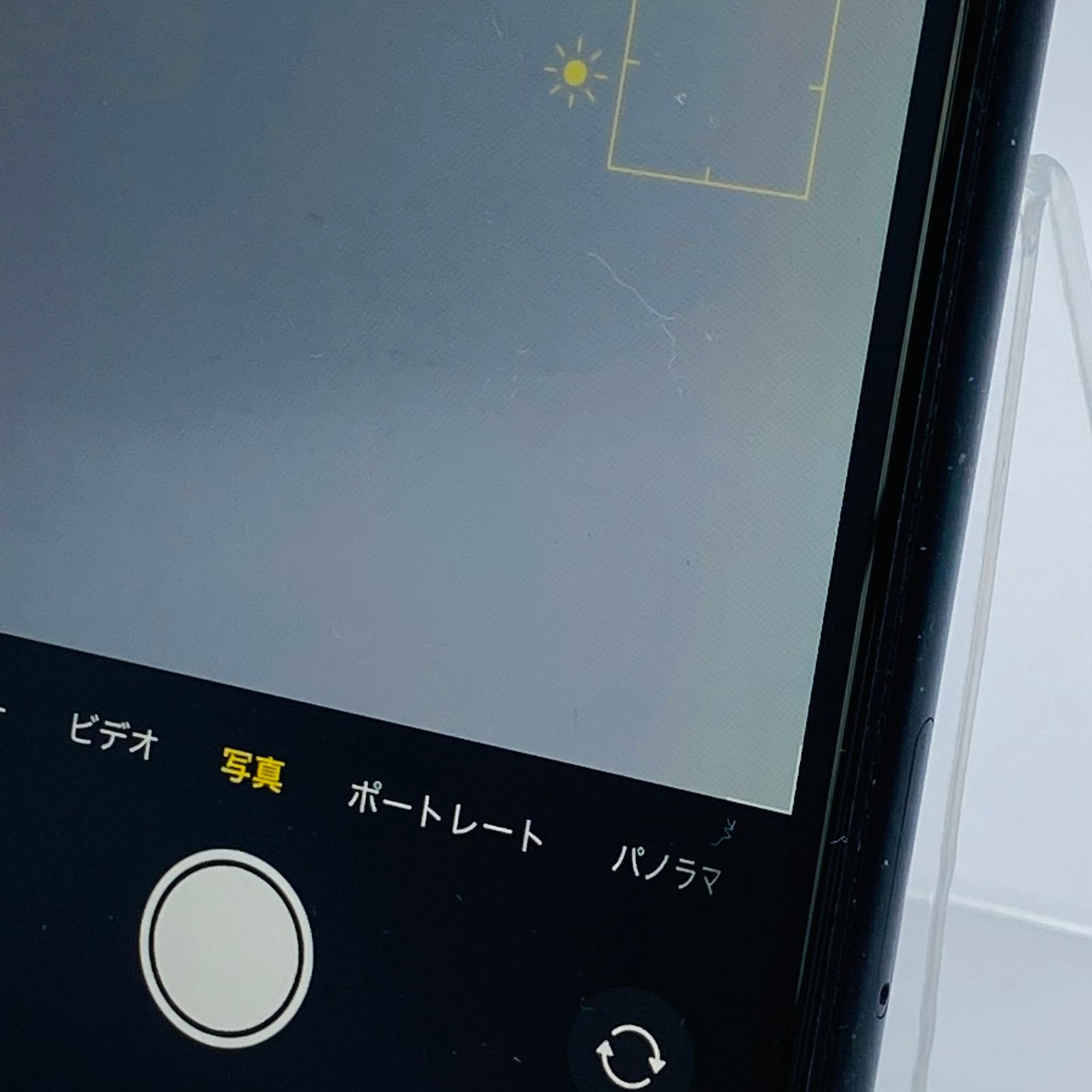 SIMロック解除済み