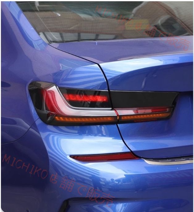 BMW 3シリーズ G20 2019年ー ライトカバー テールランプカバー 外装ガーニッシュ 4Pセット スモーク ABS 傷防止