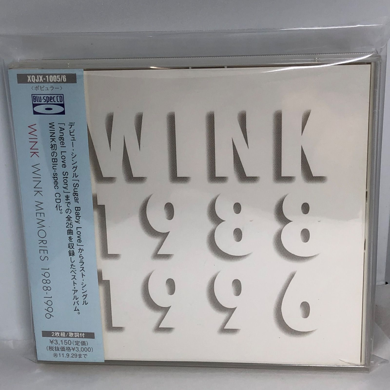 WINK MEMORIES 1988-1996 全25曲 オールシングル網羅 2枚組 帯付良品 Blu-spec CD XQJX1005 - メルカリ