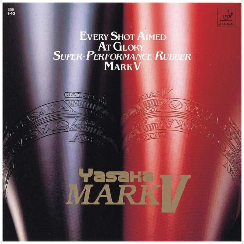 【 新品 未開封 】 ヤサカ 裏ソフトラバー マークV ファイブ MARK V 皮なし 厚 赤 [裏ソフト /変化] B10 未使用 送料無料