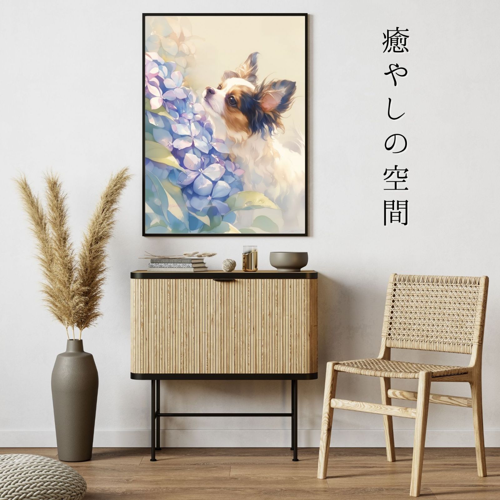 アートポスター