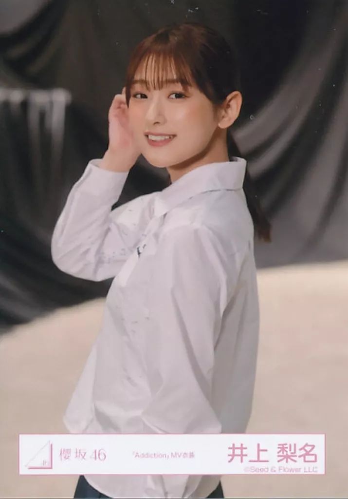 櫻坂46 Addiction アルバム 初回盤タイプA B 通常盤 井上梨名 櫻坂46 Addiction アルバム 初回盤タイプA B 通常盤 井上梨名