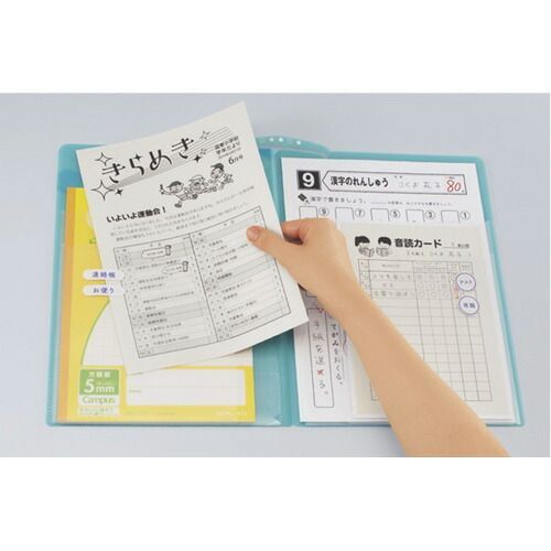 見開きタイプ A