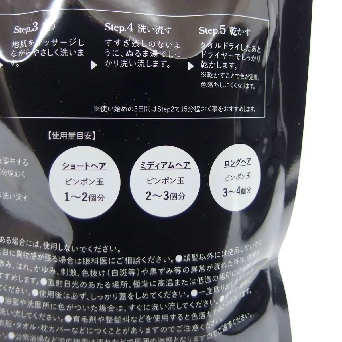 3点セット】KURO クロクリームシャンプー 400g ダークブラウン セット 