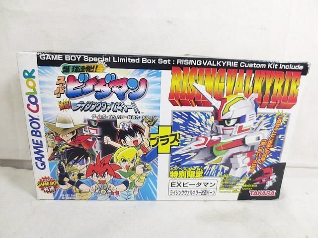 新品 ゲームボーイ スーパービーダマン 激誕! ライジング
