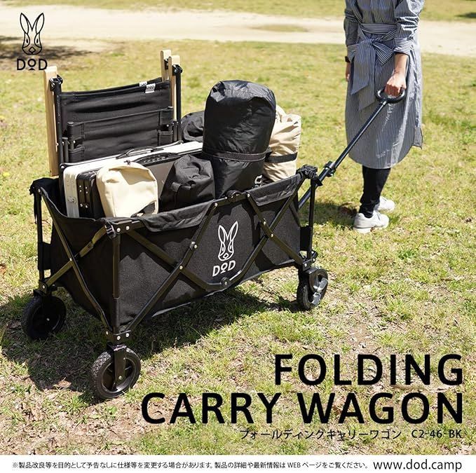 DOD(ディーオーディー) キャリーワゴン ノーマルタイヤ 大容量 150L 耐