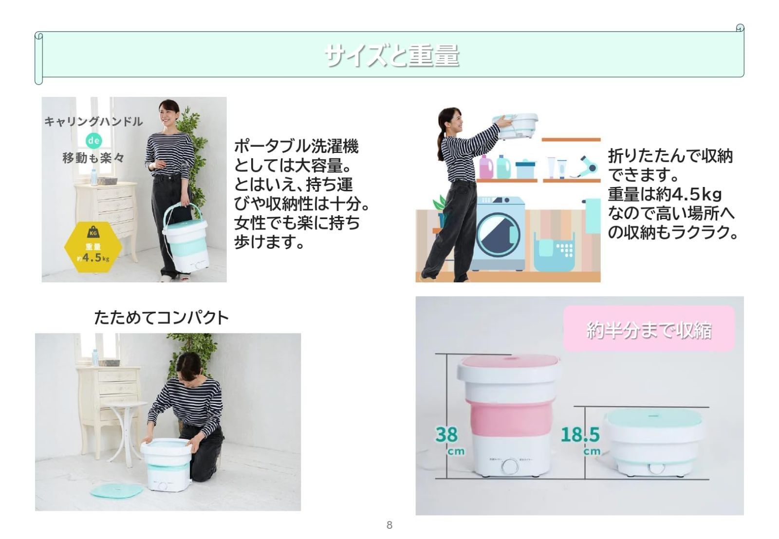 【公式】ポータブル 折りたたみ洗濯機 天使のランドリー 100V ミニ洗濯機 小型洗濯機 家庭用 DCT-007 (チェリーピンク)