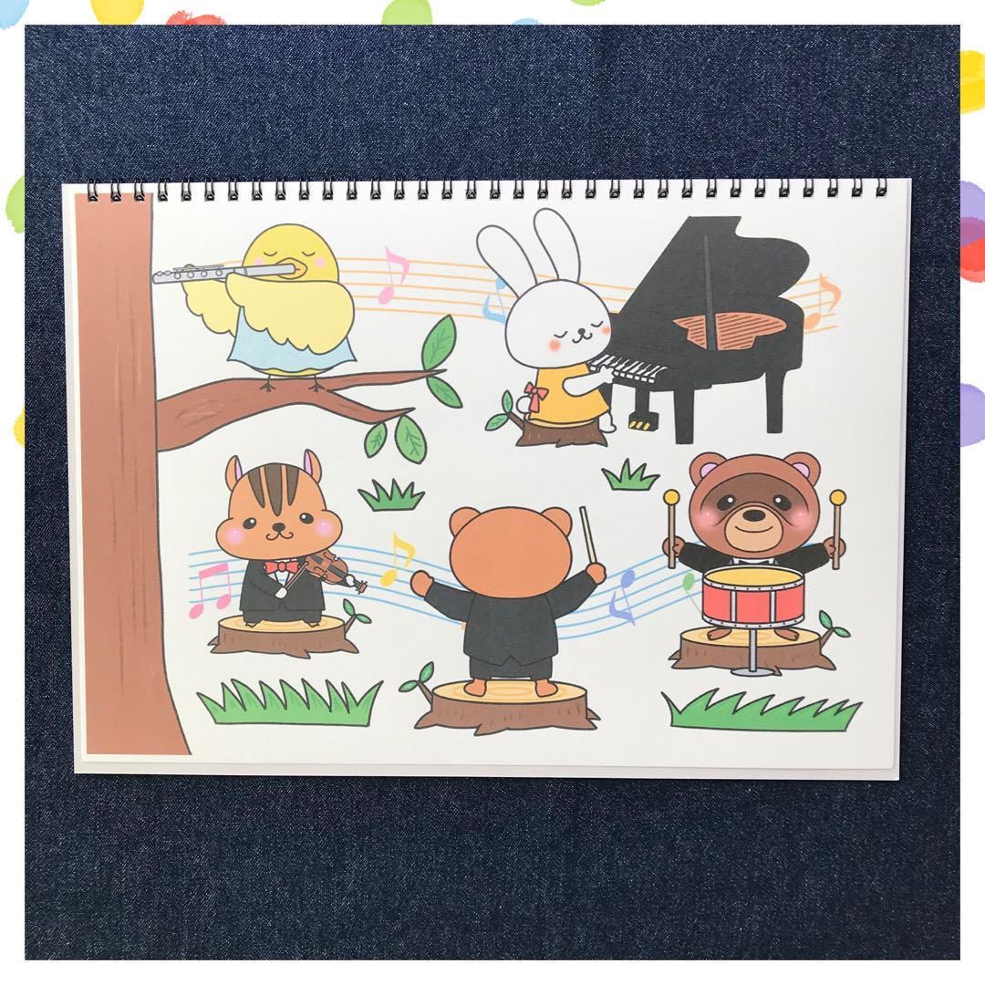 スケッチブックシアター やまのおんがくか 保育教材 保育園 幼稚園