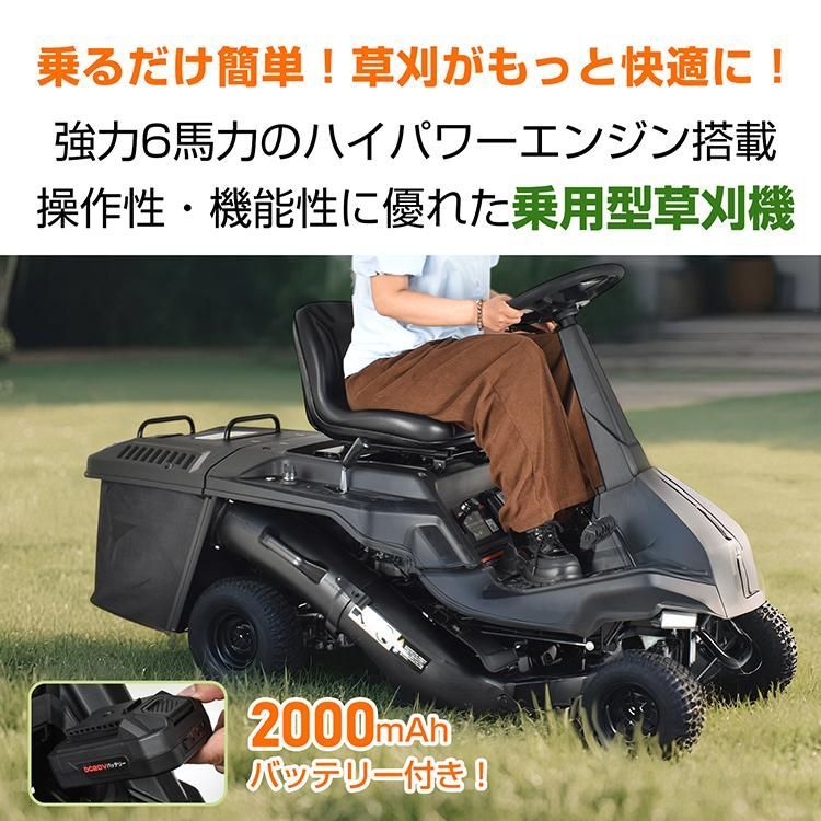 草刈り機 草刈機 エンジン 芝刈り機 自走式草刈機 刈払機 草刈り 草むしり 自走式 刈り払い機 エンジン草刈り機 刈払い機 エンジン式草刈り機 草刈 乗用草刈機 sg207